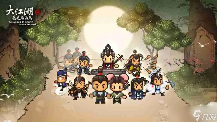 《大江湖之苍龙与白鸟》岳麓听琴大会答案解析