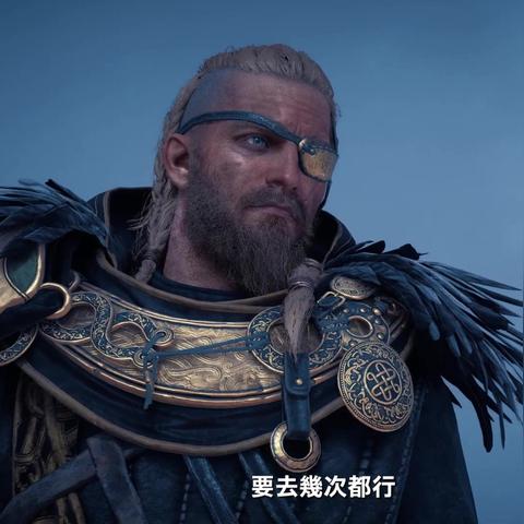 《刺客信条英灵殿》遗忘传说攻略:支线、护甲解锁&成就指南 《刺客信条英灵殿》遗忘传说攻略:支线、护甲解锁&成就指南