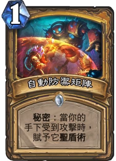 《炉石传说》24.0.3版更新内容介绍 《炉石传说》24.0.3版更新内容介绍