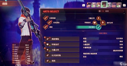 《异度之刃3》支线任务解锁攻略,全任务触发汇总 《异度之刃3》支线任务解锁攻略,全任务触发汇总