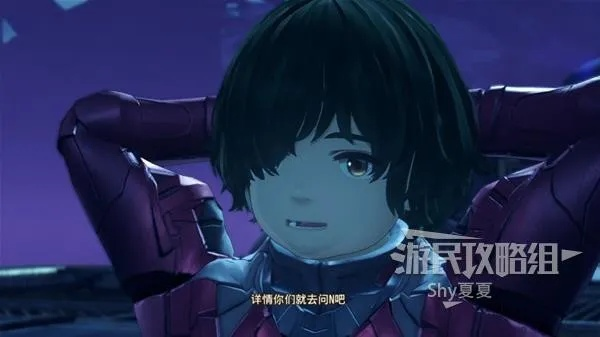 《异度之刃3》传说咬咬获取教程 《异度之刃3》传说咬咬获取教程