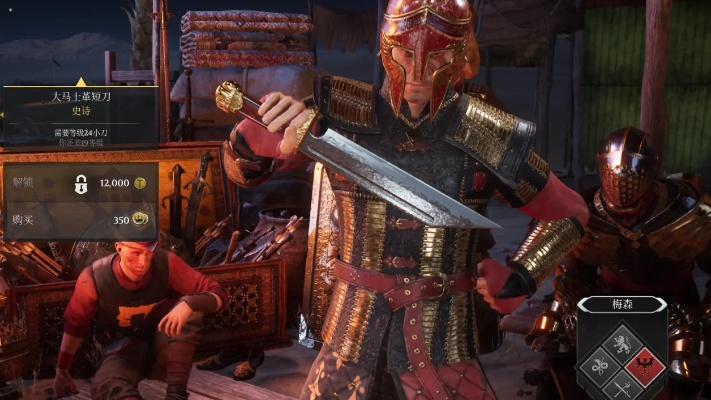 《骑士精神2》先锋攻略:掌握先锋玩法精髓 《骑士精神2》先锋攻略:掌握先锋玩法精髓