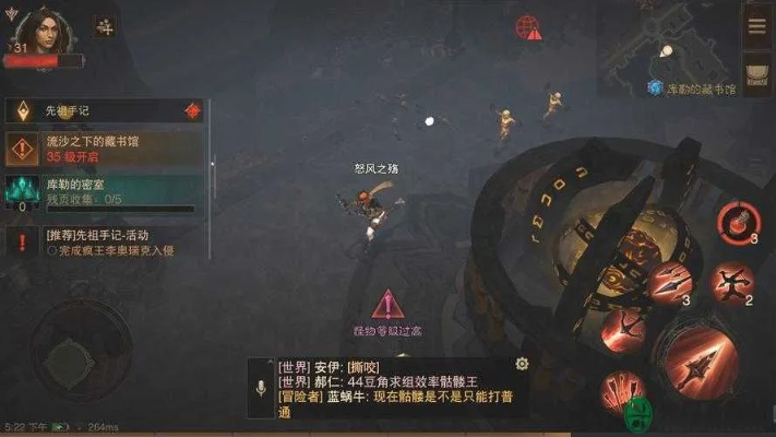 《暗黑破坏神不朽》0氪刷本攻略 《暗黑破坏神不朽》0氪刷本攻略