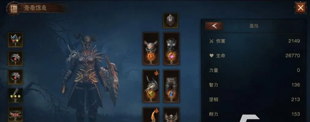 《暗黑不朽》死灵法术流攻略:法术流死灵玩法解析 《暗黑不朽》死灵法术流攻略:法术流死灵玩法解析