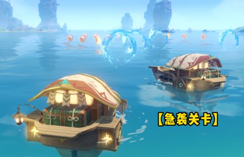 原神追想练行第六天攻略,第六天追想练行玩法 原神追想练行第六天攻略,第六天追想练行玩法