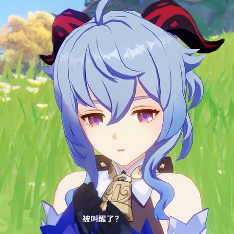 《原神》追想练行活动攻略分享