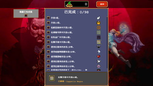 《吸血鬼幸存者》骨区刷金蛋build推荐 《吸血鬼幸存者》骨区刷金蛋build推荐