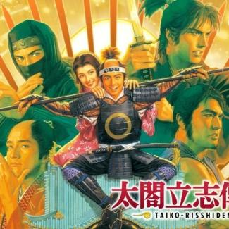 太阁立志传5DX全名胜收集攻略 太阁立志传5DX全名胜收集攻略