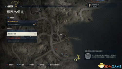 《狙击精英5》角色全解锁攻略 解锁核心角色方法