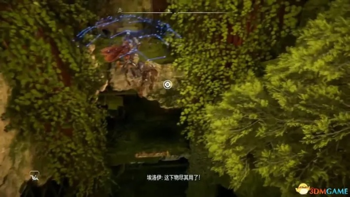 《地平线西之绝境》全遗迹攻略 解谜与装饰品搜集 《地平线西之绝境》全遗迹攻略 解谜与装饰品搜集