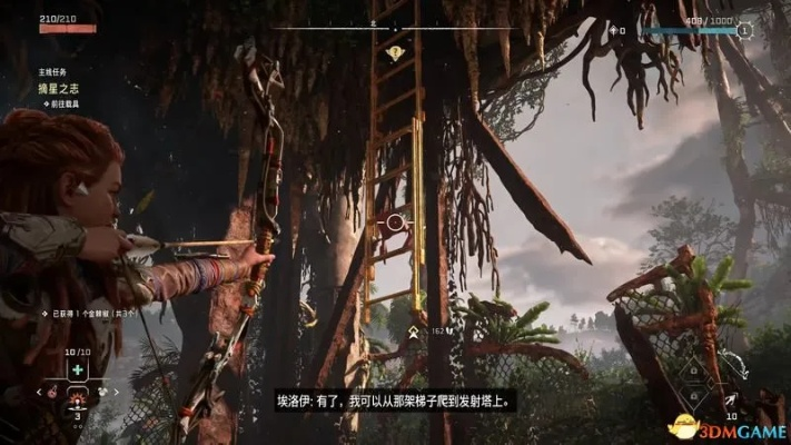 《地平线:西之绝境》新手指南——操作玩法解析 《地平线:西之绝境》新手指南——操作玩法解析