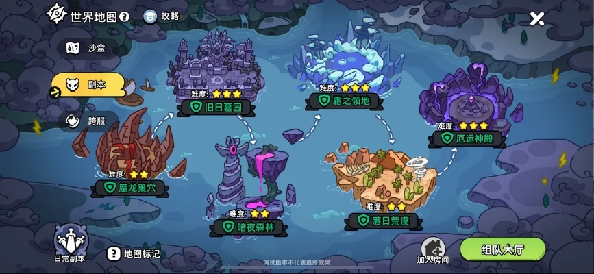 《英勇之地》手游5月22日公测 百万勇士集结启程 《英勇之地》手游5月22日公测 百万勇士集结启程