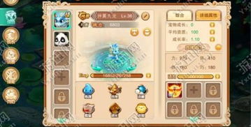 剑侠情缘零iOS预约盛况空前 剑侠情缘零iOS预约盛况空前