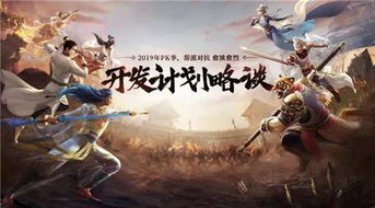 周星驰联手仙剑,侍魂再现江湖,《功夫OL》6月封测 周星驰联手仙剑,侍魂再现江湖,《功夫OL》6月封测