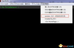 《Returnal》修改器使用教程 《Returnal》修改器使用教程