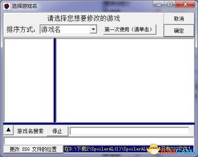 《Returnal》修改器使用教程 《Returnal》修改器使用教程
