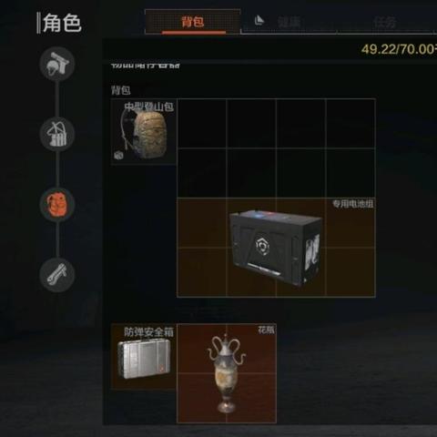 《暗区突围无限》国服4月正式上线 策划访谈视频抢先看