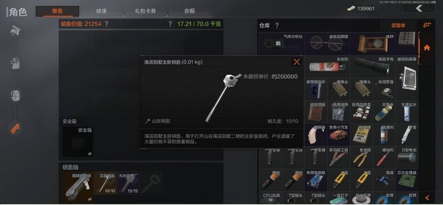 暗区突围新手枪械子弹推荐 暗区突围新手枪械子弹推荐