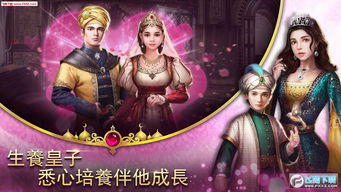 《苏丹游戏》反叛线攻略:四近卫标签高效获取方法 《苏丹游戏》反叛线攻略:四近卫标签高效获取方法