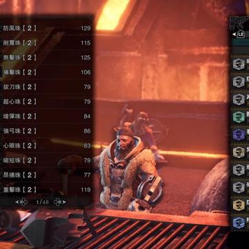 《怪物猎人荒野》1.01版通用主流配装攻略