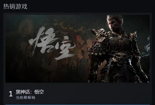 《黑神话》影神图4月10日12点全网开售! 《黑神话》影神图4月10日12点全网开售!