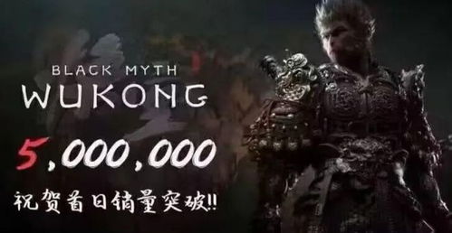 《黑神话》影神图4月10日12点全网开售! 《黑神话》影神图4月10日12点全网开售!