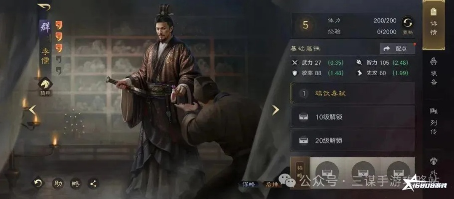 《三谋》名将双卡包揭晓，久藏终见，满意否？