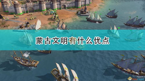 帝国时代4文明前期发展攻略，开局运营要点