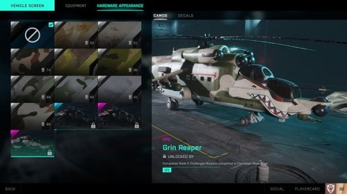 战地2042专家能力全解析，一览无遗