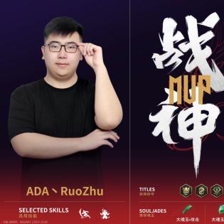 《永劫无间》天人之战上分攻略分享