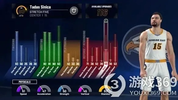 NBA2K22储物柜代码大全 奖励代码解析 NBA2K22储物柜代码大全 奖励代码解析