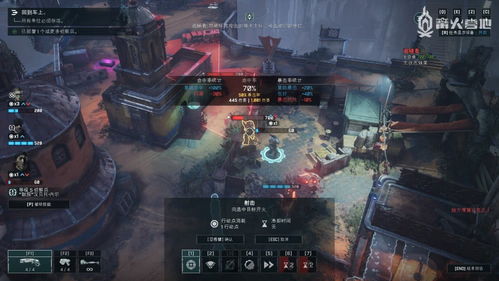 《战争机器战术小队》兵种技能树加点攻略