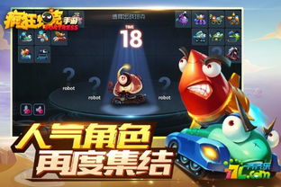 疯狂坦克HG全球上线,射击盛宴即将开启 疯狂坦克HG全球上线,射击盛宴即将开启