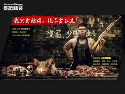 全新传奇武器登场！CSOL大灾变竞速赛模式震撼开启