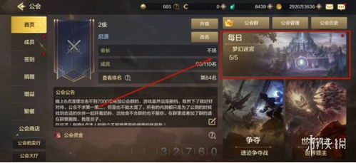 DNF手游9号大更新：周本重置/祭坛门票新途径/附魔优化/元素强化