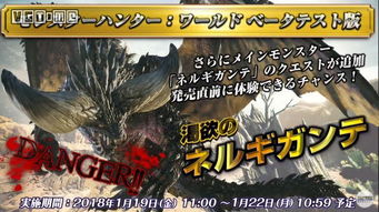 《怪物猎人荒野》白炽龙攻略：战法全解析