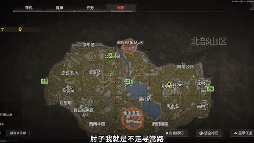 暗区突围无限普封北山攻略分享 暗区突围无限普封北山攻略分享