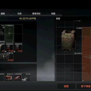 暗区突围无限策划特别访谈 暗区突围无限策划特别访谈