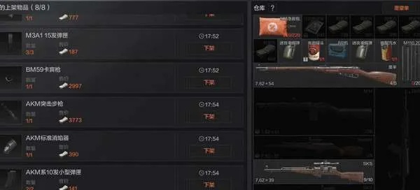 暗区突围无限配件整理攻略 暗区突围无限配件整理攻略