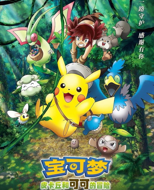 宝可梦朱紫一周目通关必练宝可梦推荐 宝可梦朱紫一周目通关必练宝可梦推荐