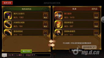 火炬之光无限全地图怪物分布一览