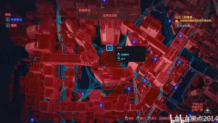 赛博朋克2077炙土图纸位置揭晓