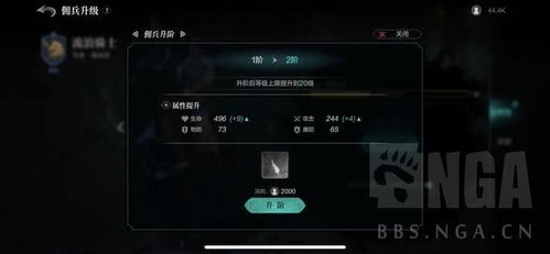 《环形战争》平民佣兵养成攻略 《环形战争》平民佣兵养成攻略