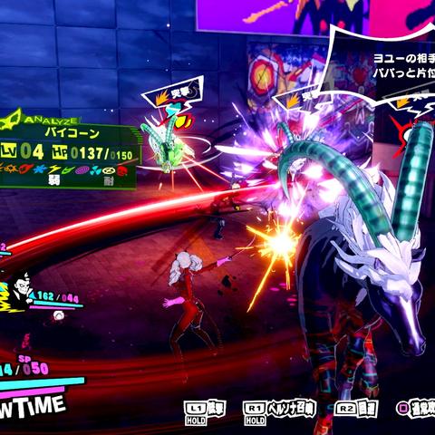 《女神异闻录5R》宝魔弱点属性解析及出现地点 《女神异闻录5R》宝魔弱点属性解析及出现地点