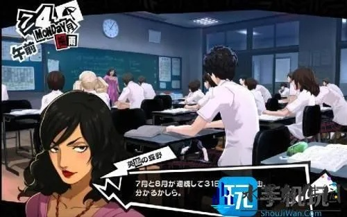 女神异闻录5皇家版填字游戏答案揭晓 女神异闻录5皇家版填字游戏答案揭晓