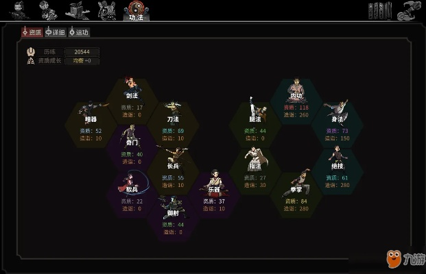 太吾绘卷反击流功法推荐