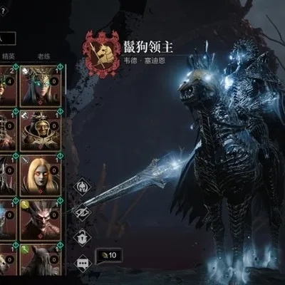 环形战争自选宝箱：佣兵选择攻略