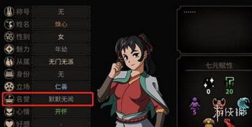 太吾绘卷实用技巧分享