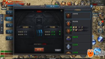 喷射战士3提升装备槽数技巧 喷射战士3提升装备槽数技巧