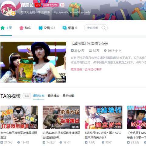 PUBG 35.1版本更新，竞争者系统全新上线